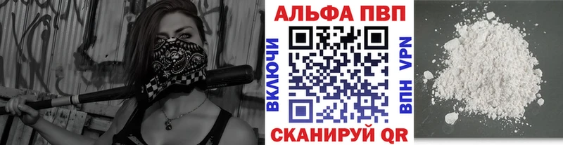 МЕГА ONION Новочебоксарск Alfa_PVP VHQ