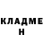 Кетамин ketamine Sarra Muradova