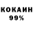КЕТАМИН VHQ Mamylene K