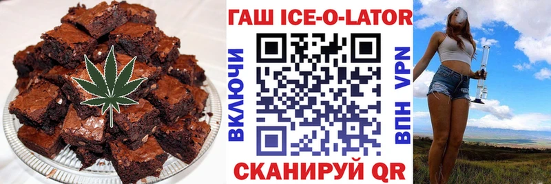mega зеркало  Новочебоксарск  Еда ТГК марихуана 