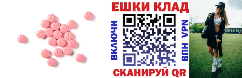 ЭКСТАЗИ бентли  где купить наркотик  Новочебоксарск 