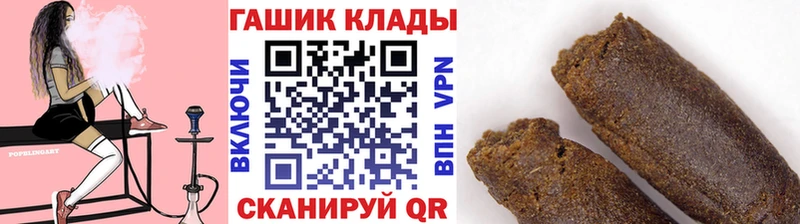 ГАШИШ Ice-O-Lator  Новочебоксарск 