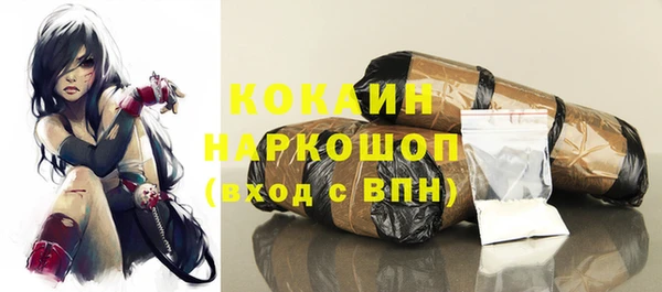 таблы Бронницы
