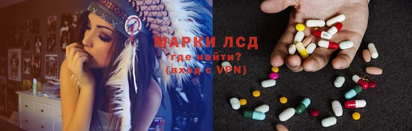 мескалин Верхнеуральск