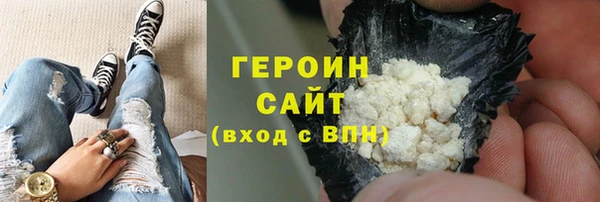 мескалин Верхнеуральск