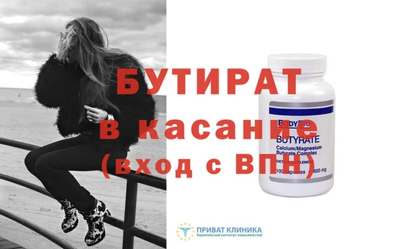 мескалин Верхнеуральск