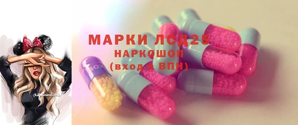 мескалин Верхнеуральск