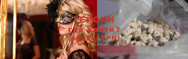 мескалин Верхнеуральск