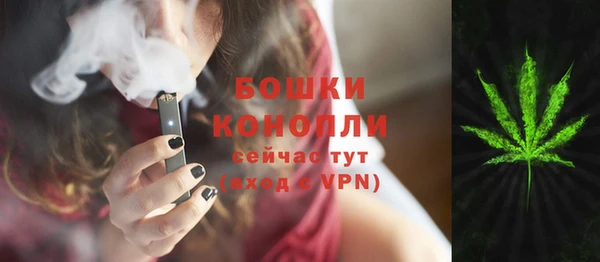 соль ск Бугульма