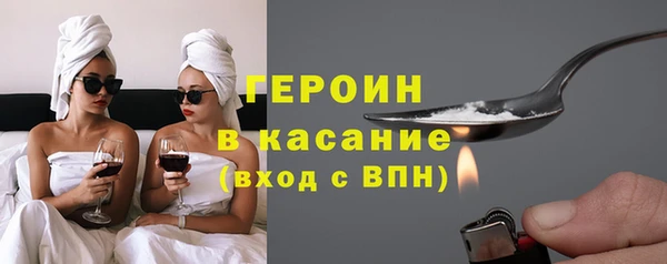 мескалин Верхнеуральск