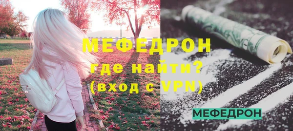 дурь Бородино