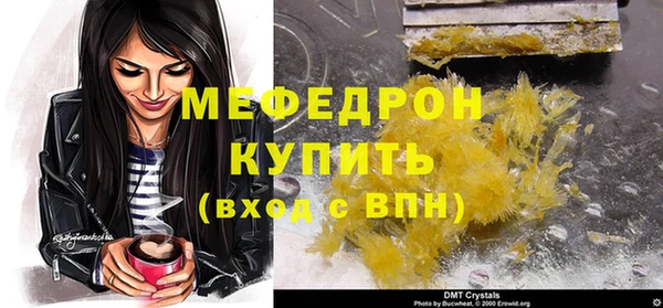 таблы Верея