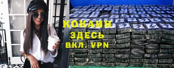 мескалин Верхнеуральск