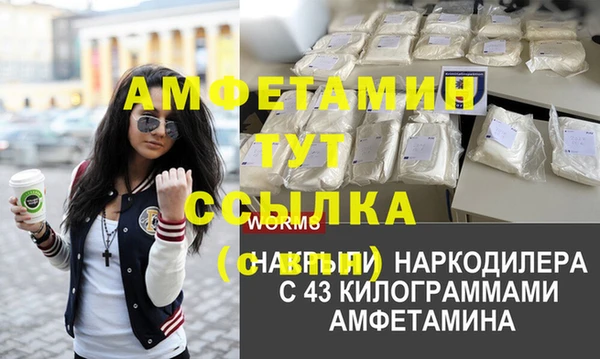 мескалин Верхнеуральск