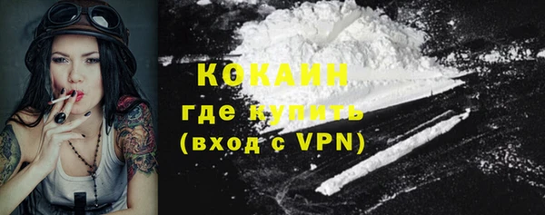 мескалин Верхнеуральск
