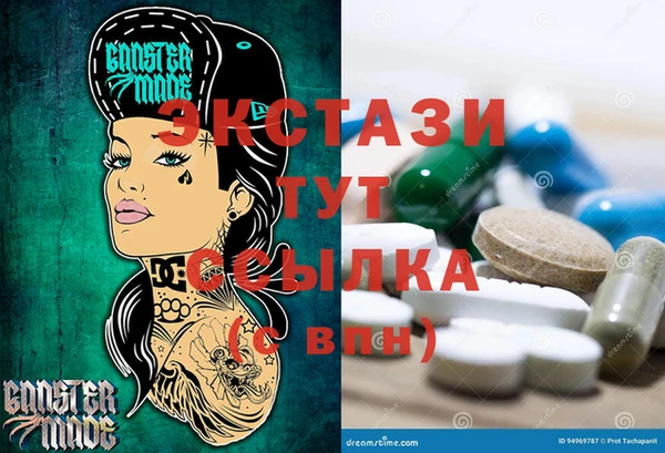 мескалин Верхнеуральск