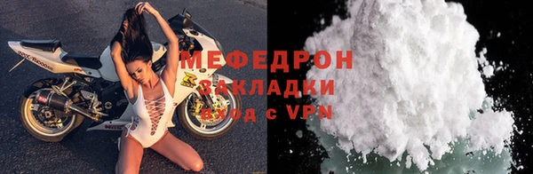 мескалин Верхнеуральск
