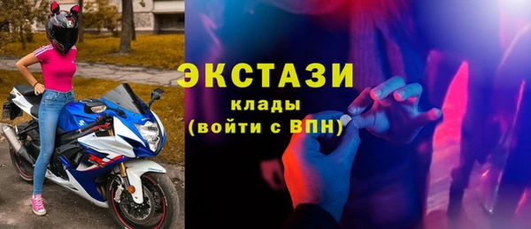 таблы Верея