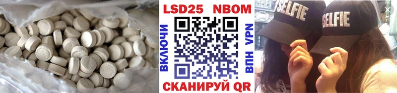 дарнет шоп Новочебоксарск это официальный сайт ЛСД экстази кислота