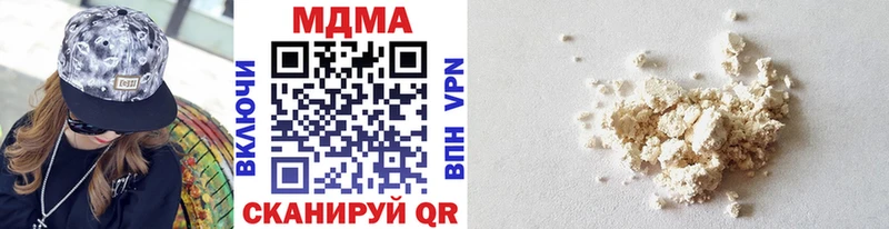 MDMA кристаллы  Новочебоксарск 