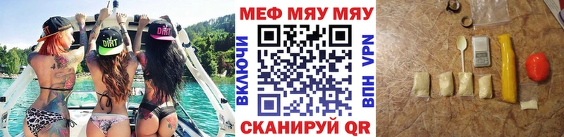hydra ONION  Новочебоксарск  Меф VHQ 
