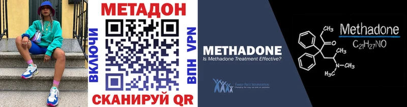 Метадон кристалл  где купить   Новочебоксарск 