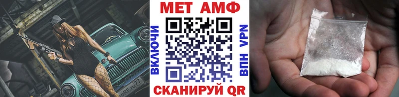МЕТАМФЕТАМИН Декстрометамфетамин 99.9%  Новочебоксарск 