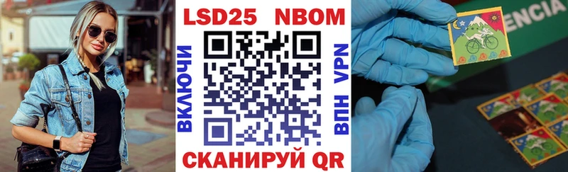 наркота  Новочебоксарск  мега ТОР  Наркотические марки 1,8мг 