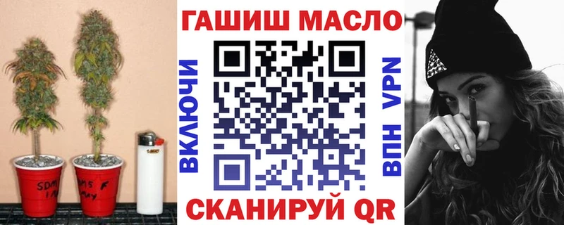Дистиллят ТГК вейп с тгк  наркота  Новочебоксарск 