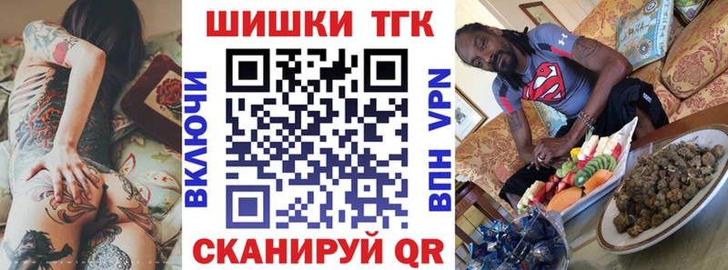Бошки марихуана план Новочебоксарск